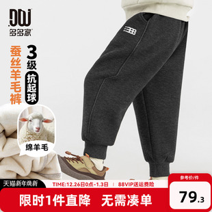 男孩保暖休闲裤 多多家男童加绒运动裤 冬装 2025秋冬新款 子 儿童卫裤