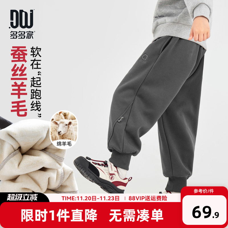 多多家男童裤子儿童秋冬季长裤