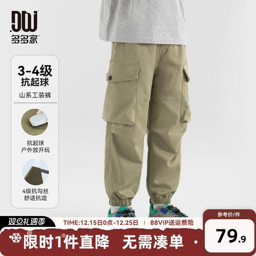 多多家男童裤子儿童春秋款