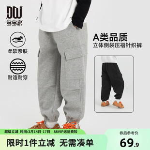 多多家男童运动裤卫裤春秋2026新款儿童工装裤中大童休闲洋气裤子