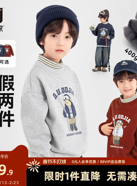 多多家男童加绒卫衣2025秋冬新款儿童中大童洋气假两件加厚上衣潮