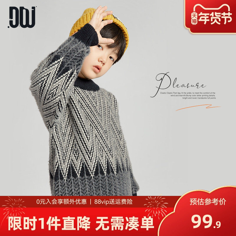 多多家男童毛衣半高领2025秋冬装新款儿童中大童仿貂毛套头针织衫