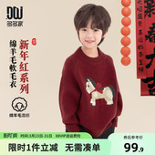 秋冬款 新款 儿童中大童内搭毛线上衣 2025冬装 多多家男童毛衣针织衫