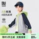 多多家男童外套2026春秋新款 中大童撞色拼接连帽运动上衣 儿童春装
