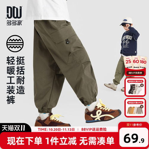 多多家男童裤子儿童春秋款