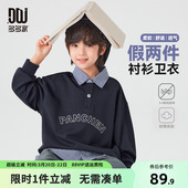 儿童洋气衬衫 新款 格男孩上衣 2026春装 多多家男童假两件卫衣春秋季