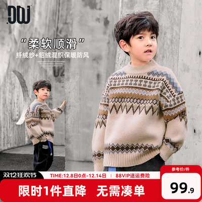 多多家新品米色菱形纹中领冬季