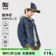 多多家男童牛仔外套2026春季 儿童中大童洋气休闲男孩夹克上衣 新款