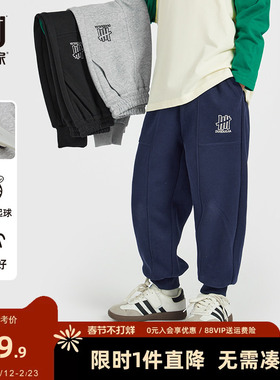 多多家男童运动裤儿童裤子2025春秋新款中大童百搭宽松春装卫裤潮