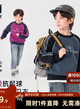 多多家男童卫衣春秋2026春装新款儿童中大童美式复古洋气休闲上衣