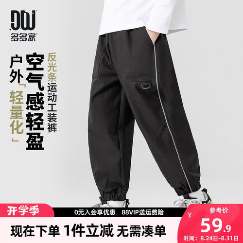 多多家男童裤子儿童春秋季长裤