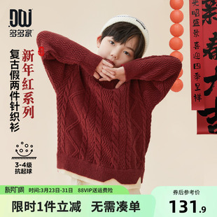 男孩针织衫 复古套头儿童线衫 新款 多多家男童假两件毛衣2025秋冬季