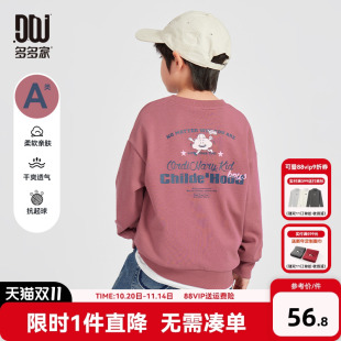 套头圆领印花上衣 儿童中大童打底衫 多多家男童卫衣2025春秋季 新款