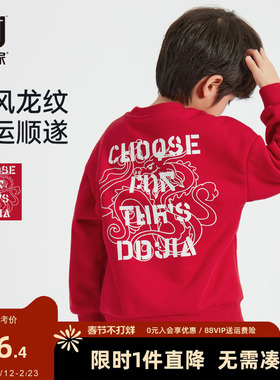 多多家男童红色卫衣加绒秋冬款2025新款冬装儿童一体绒印花上衣潮