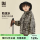 多多家男童外套2026春秋新款 儿童中大童洋气上衣 户外防水满印春装