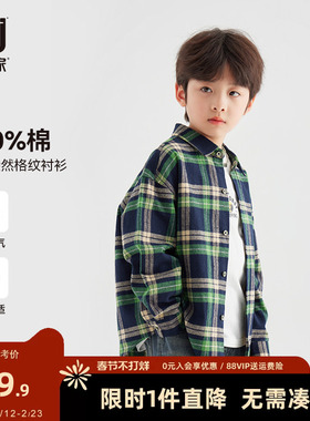 多多家男童衬衫纯棉儿童衬衣春秋季2025新款男孩外穿格纹外套上衣