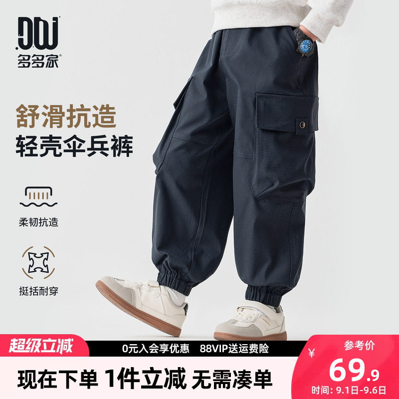 多多家男童裤子儿童春秋季长裤图片