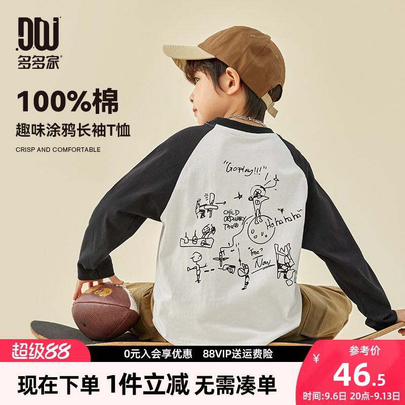 多多家趣味涂鸦长袖T恤图片