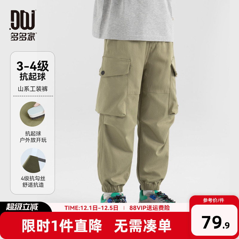 多多家男童裤子儿童春秋款