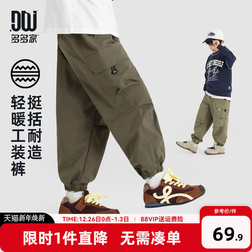 多多家男童裤子儿童春秋款