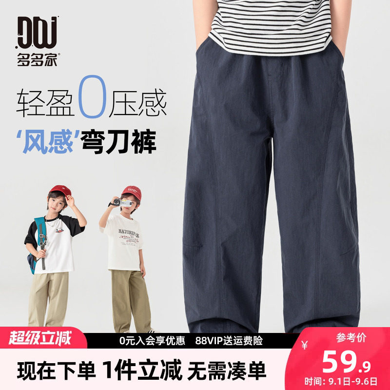 多多家男童裤子儿童夏装图片