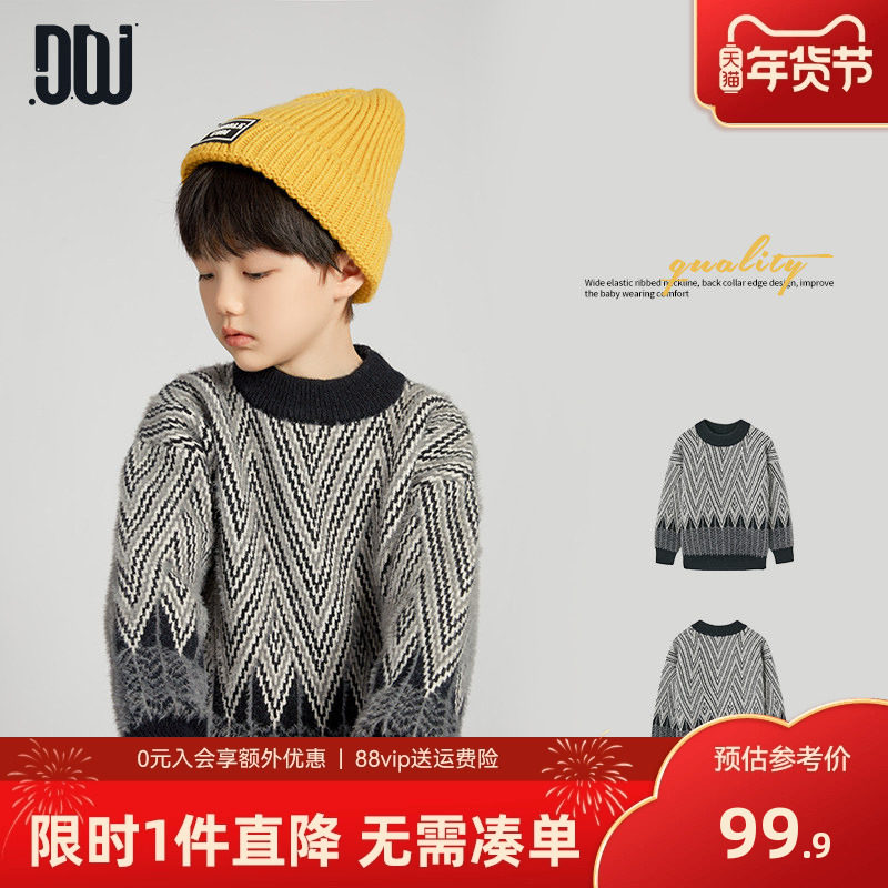 多多家男童毛衣2022秋冬新款儿童加厚针织毛衫中大童水貂绒羊毛衫,童装/婴儿装/亲子装,毛衣/针织衫,淘宝优惠券,粉丝福利购,淘宝优惠卷