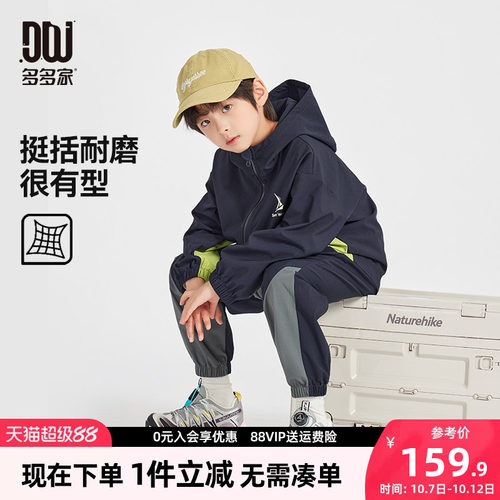 多多家男童套装儿童春秋款两件套