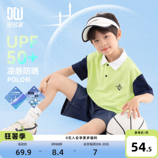 UPF50 T恤夏款 多多家男童polo衫 凉感短袖 潮 2025新款 儿童绣花半袖