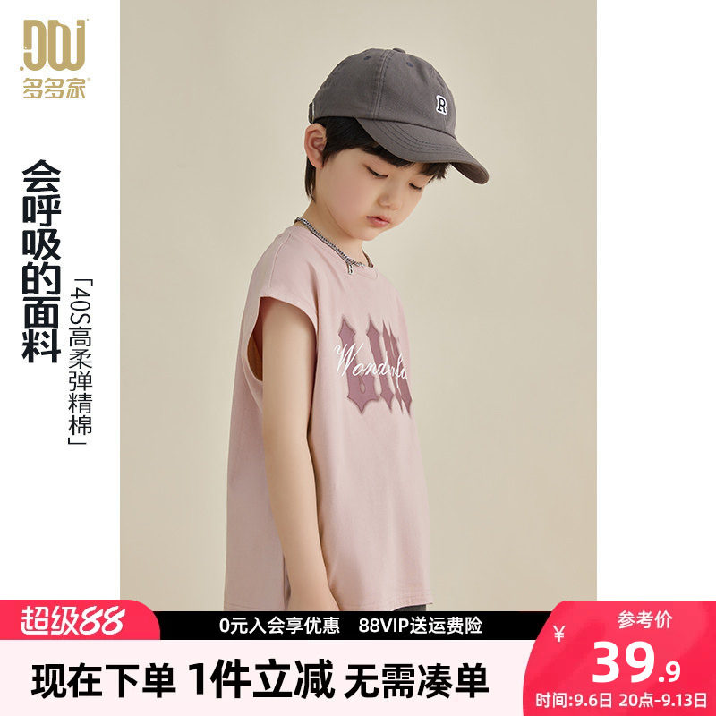 多多家男童背心夏季儿童无袖T恤图片