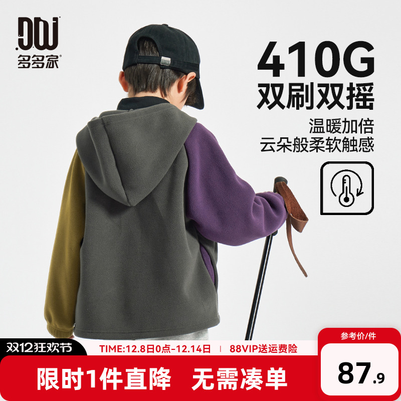 多多家男童外套儿童秋冬季上衣