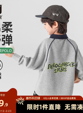 【香菇超级年货节】多多家男童polo衫儿童长袖T恤2026春秋季新款