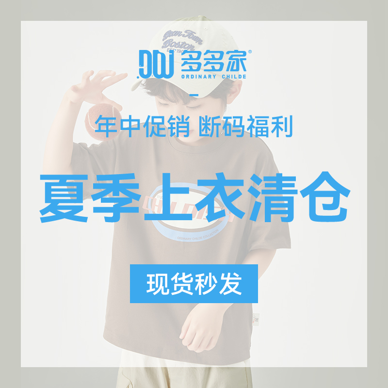 2024夏季新款男童T恤短袖背心