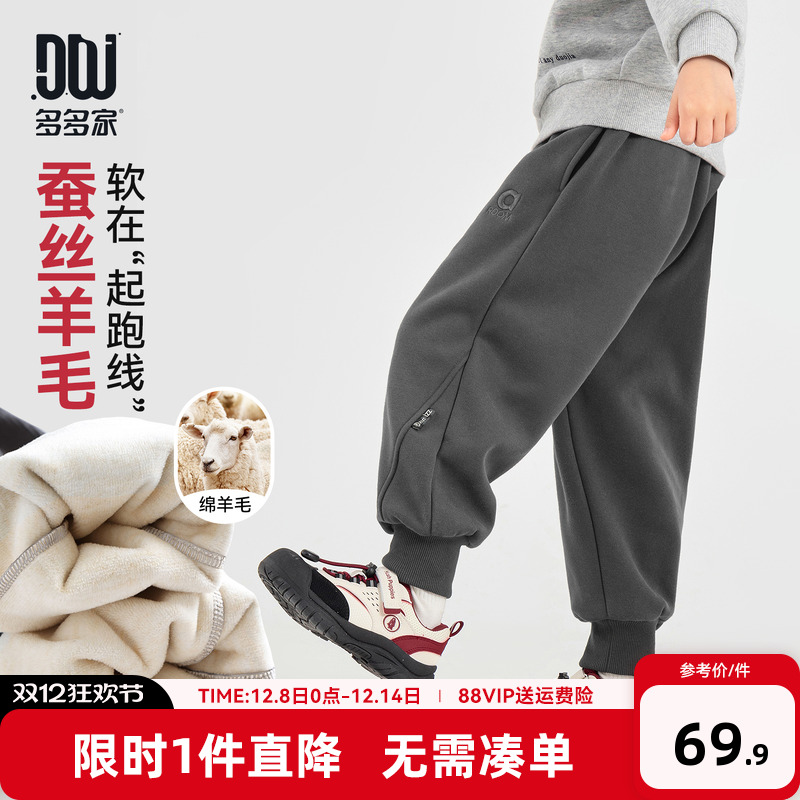 多多家男童裤子儿童秋冬季长裤