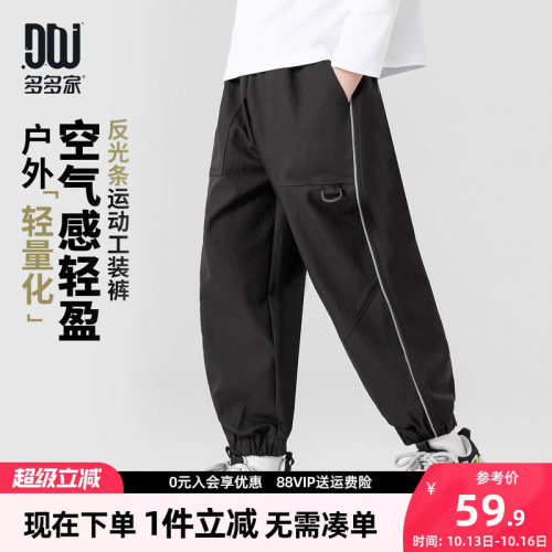 多多家男童裤子儿童春秋季长裤
