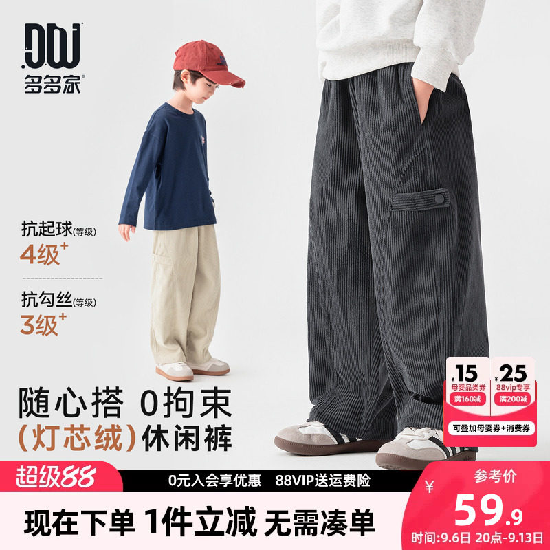 多多家男童裤子儿童春秋季长裤图片