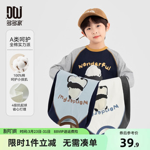中大童插肩袖 新款 上衣 T恤儿童熊猫印花2026春秋季 多多家男童长袖
