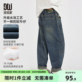 子帅气宽松男孩长裤 多多家男童牛仔裤 儿童中大童裤 2026新款 春秋款