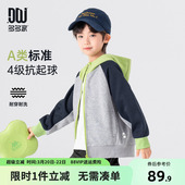 多多家男童外套2026春秋新款 中大童撞色拼接连帽运动上衣 儿童春装
