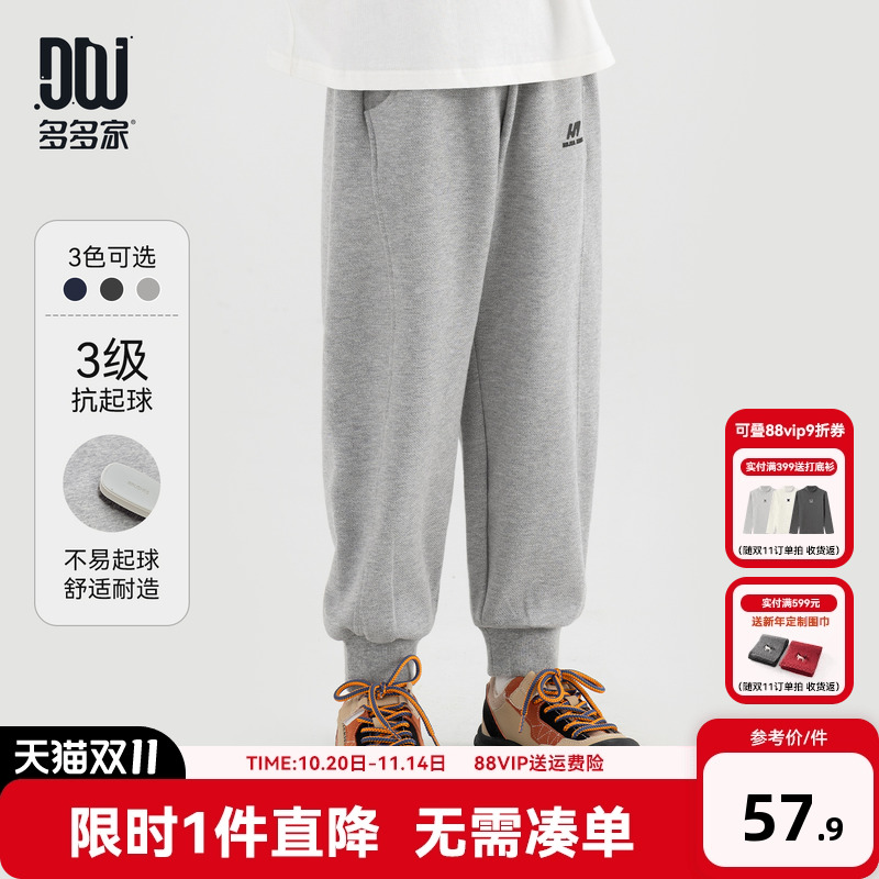 多多家男童裤子儿童春秋款