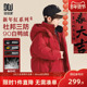儿童加厚面包服冬装 多多家男童红色羽绒服三防2025新款 秋冬款 外套