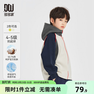 撞色休闲上衣 儿童中大童插肩袖 多多家男童连帽外套2026春秋季 新款