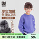 上衣男孩潮 儿童一体绒印花冬装 多多家男童卫衣加绒2025新款 秋冬季