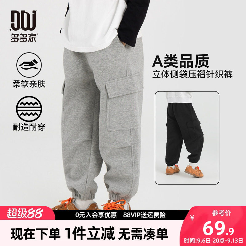多多家男童裤子儿童春秋款图片