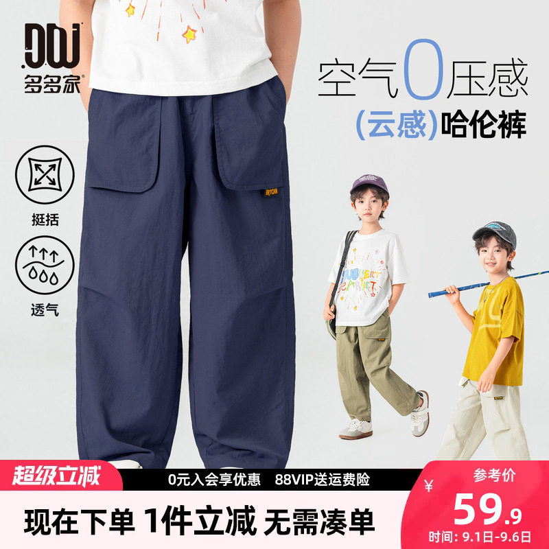 多多家男童裤子儿童夏装图片