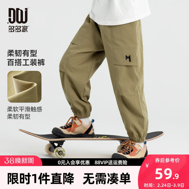 多多家男童工装裤2026新款春秋款儿童绣花男孩束脚长裤洋气裤子