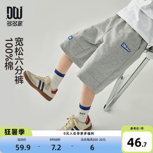 多多家男童短裤2025夏装新款儿童中大童纯棉运动休闲百搭短裤薄款
