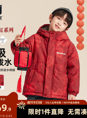 多多家男童红色棉服防水外套2025秋冬新款儿童中大童帅气冬装棉衣