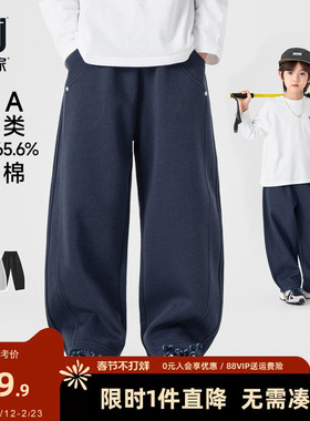 多多家男童卫裤弯刀裤2026春装新款春秋季儿童中大童简约百搭裤子