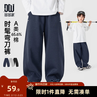 弯刀裤 儿童中大童简约百搭裤 2026春装 春秋季 子 新款 多多家男童卫裤