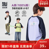 春秋儿童中大童小马印花春装 多多家男童长袖 T恤纯棉2026新款 上衣